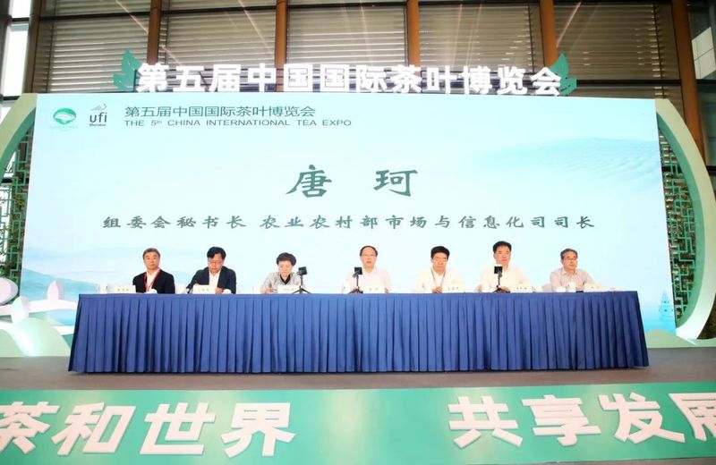 关于第五届中国国际茶叶博览会成绩喜人 单笔订单超4亿元， 现场交易额1.73亿元！的相关内容