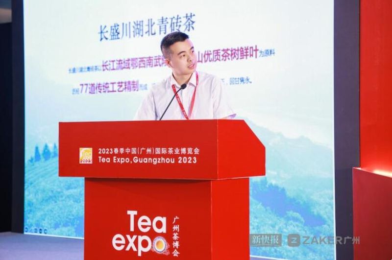 关于“宜昌茗茶 · 香飘湾区” 宜昌茶叶推介会在广州举行的最新消息(1)