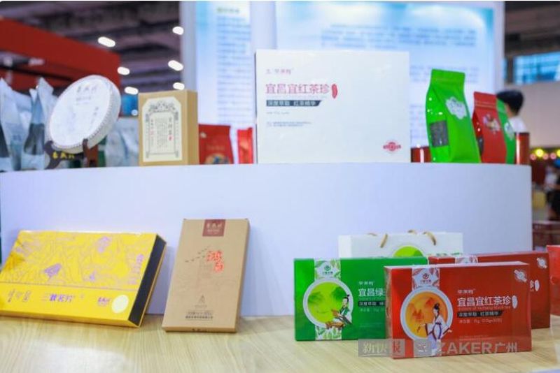 关于“宜昌茗茶 · 香飘湾区” 宜昌茶叶推介会在广州举行的最新消息(4)