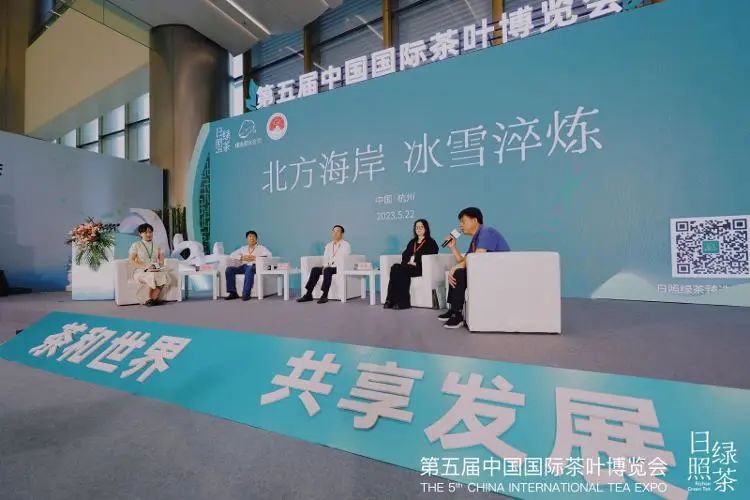 有关于“北方海岸 冰雪淬炼”日照绿茶品牌推介会在杭州举行的内容(5)