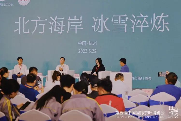 有关于“北方海岸 冰雪淬炼”日照绿茶品牌推介会在杭州举行的内容(1)