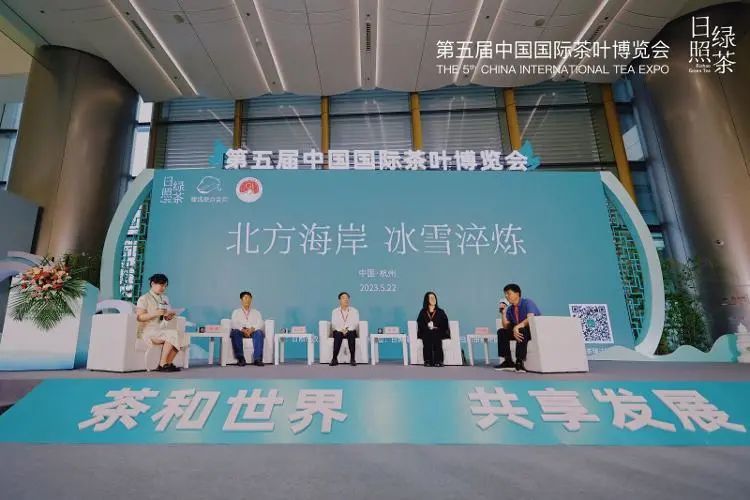 有关于“北方海岸 冰雪淬炼”日照绿茶品牌推介会在杭州举行的内容