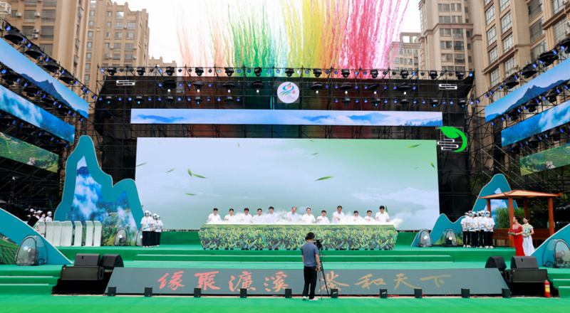 关于2023九江国际名茶名泉博览会暨第二届中国·九江茶市品茶会开幕的相关信息(1)