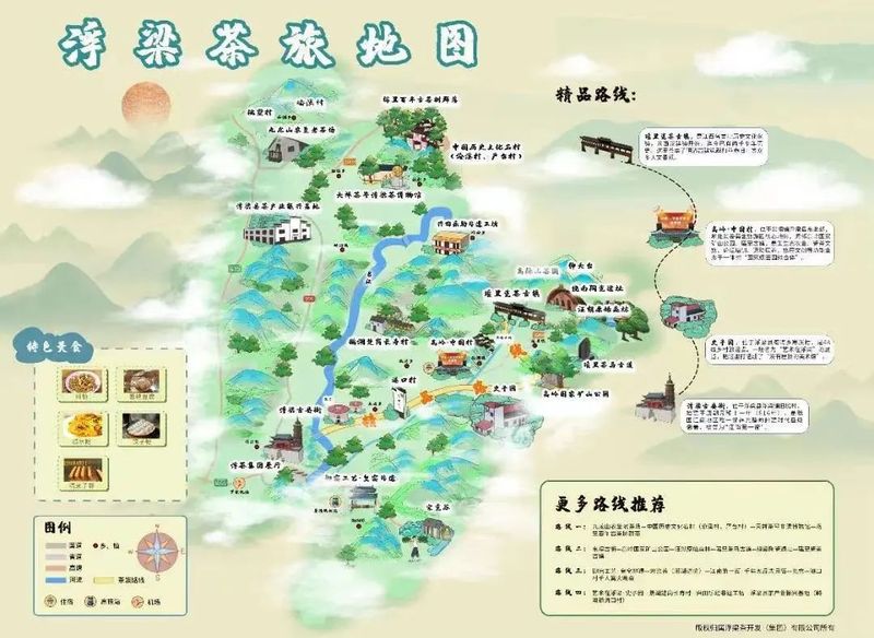 关于春茶中国行⑪江西浮梁:旅游暴增近500%,快去打卡绝美茶乡!的资讯