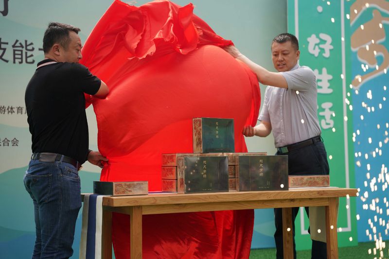 有关于黄山武夷山“斗茶大赛”推出联名茶的相关信息