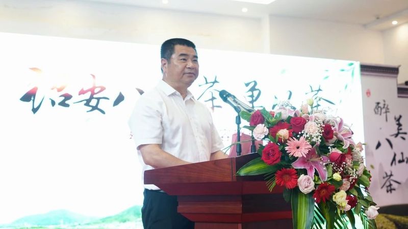 关于茶和天下!遇见中国海峡硒都的一杯“仙”茶的信息(1)