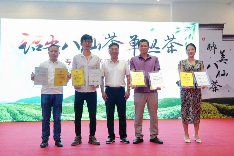 关于茶和天下!遇见中国海峡硒都的一杯“仙”茶的信息(3)