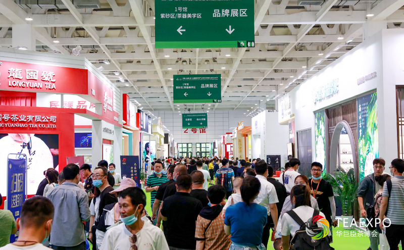 有关于第十七届济南茶博会暨第十一届茶文化节 第二届建阳茶文化节将于5月26日盛大开幕!的资讯(7)