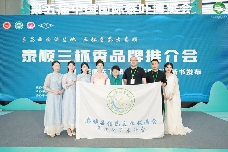 有关于泰顺三杯香杭州推介会暨《茗闻天下 泰顺三杯香》新书发布会在杭举行的信息(10)