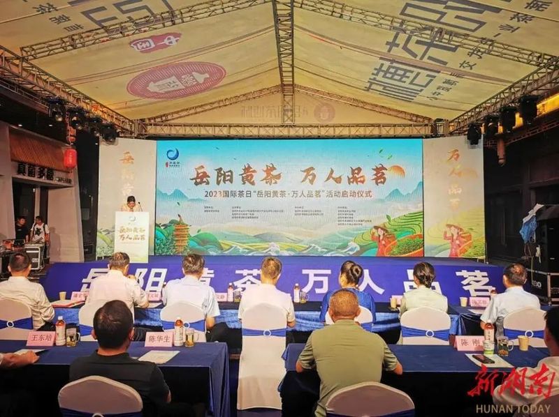 有关于全球共享中国好茶！第四个国际茶日留下了哪些精彩时刻？的资讯(9)