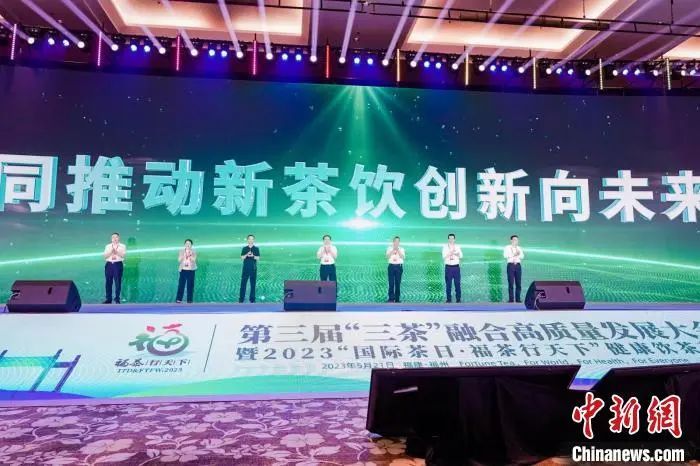 有关于全球共享中国好茶！第四个国际茶日留下了哪些精彩时刻？的资讯(8)