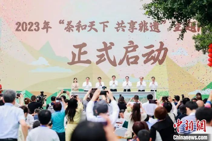 有关于全球共享中国好茶！第四个国际茶日留下了哪些精彩时刻？的资讯(5)