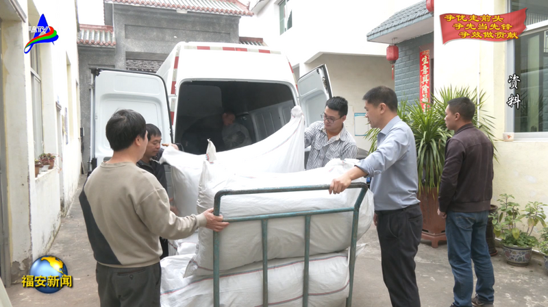 关于福安多措并举推动茶产业增效茶农增收的内容(2)