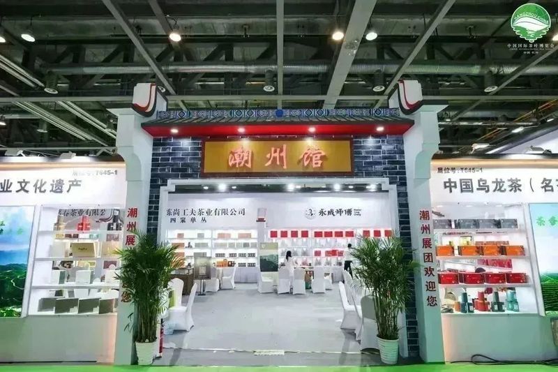 关于推动好茶“飞入”千家万户！凤凰单丛茶跨县集群产业园加持茶业发展的资讯(3)