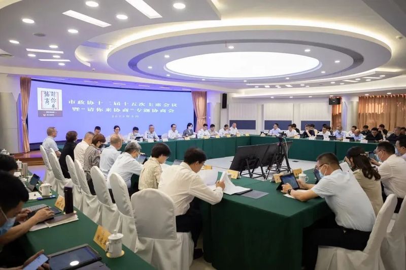 关于如何推进茶产业高质量发展？他在市政协协商会上这么说！的信息