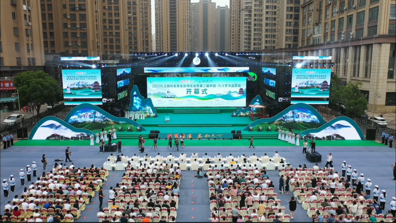 关于天下茶人齐聚九江 名茶名泉“香”约濂溪的内容