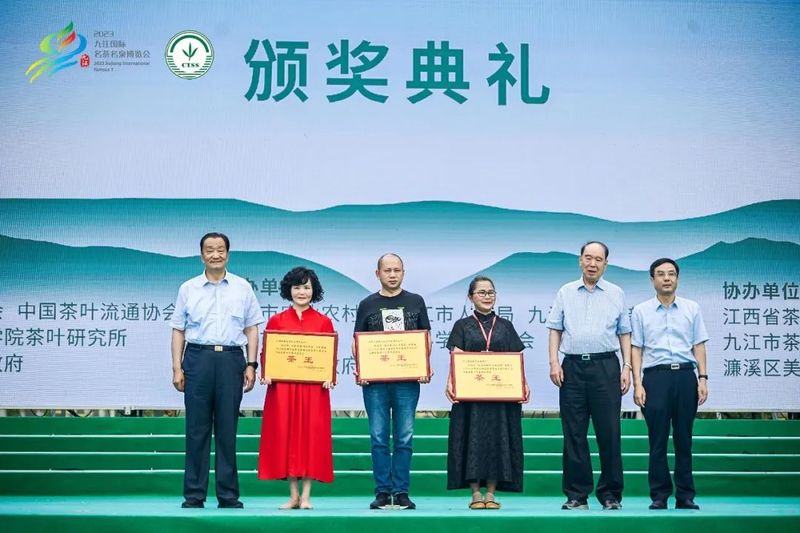 关于天下茶人齐聚九江 名茶名泉“香”约濂溪的内容(6)