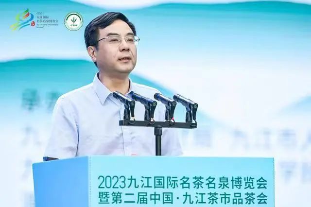 关于天下茶人齐聚九江 名茶名泉“香”约濂溪的内容(3)