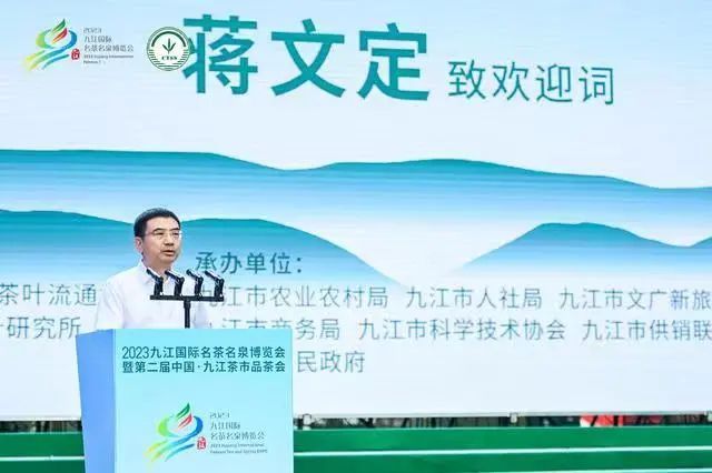 关于天下茶人齐聚九江 名茶名泉“香”约濂溪的内容(1)