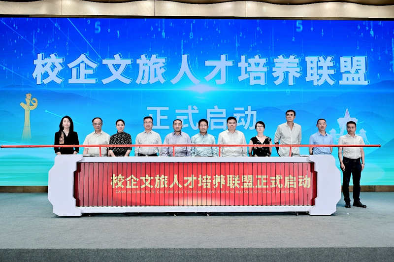 关于2023数字文旅发展大会平行交流活动成功举办的资讯(12)