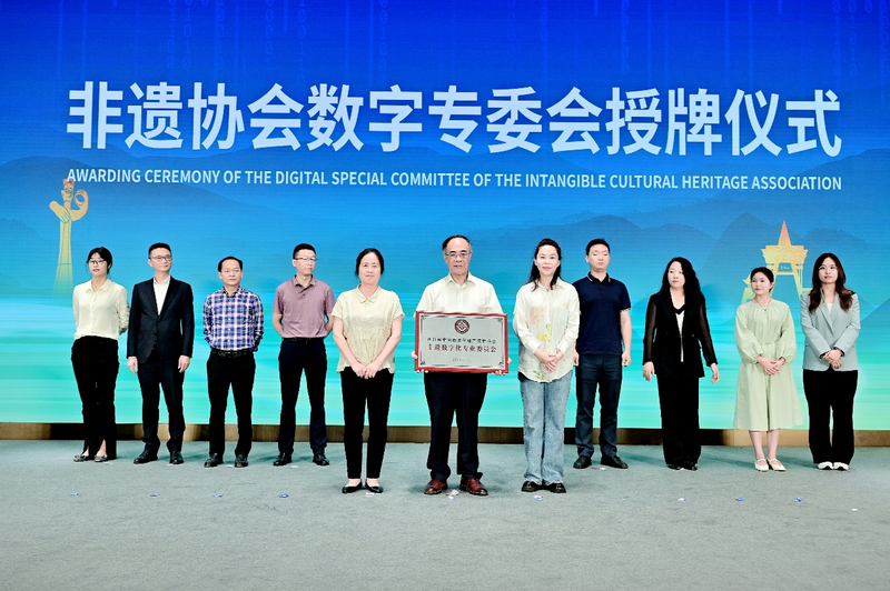 关于2023数字文旅发展大会平行交流活动成功举办的资讯(9)