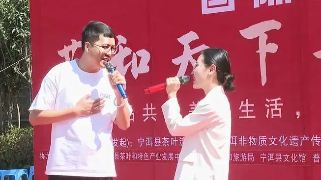 关于国际茶日，宁洱县举办“茶和天下·共享非遗” 主题系列茶文化活动的相关信息(2)