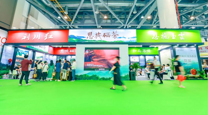 有关于杭情施意，都在茶里！的最新消息(1)