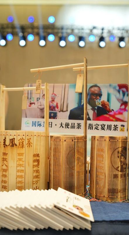 有关于杭情施意，都在茶里！的最新消息(14)