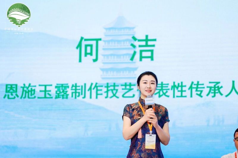 有关于杭情施意，都在茶里！的最新消息(10)