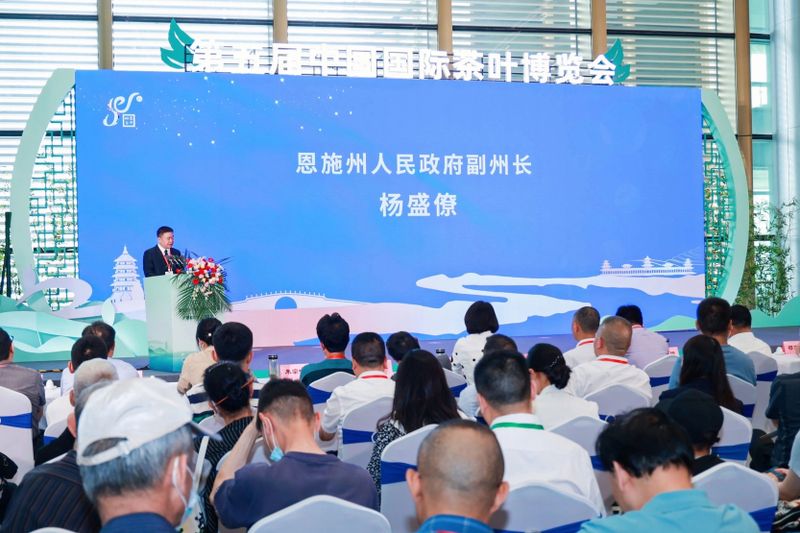 有关于杭情施意，都在茶里！的最新消息(20)