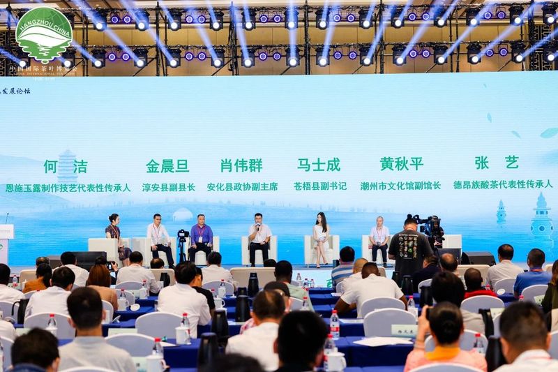 有关于杭情施意，都在茶里！的最新消息(9)