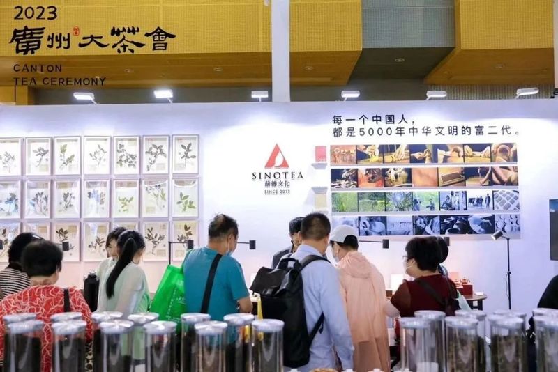 有关于广州大茶会：国潮茶饮快闪区引领茶文化新风尚的信息(5)