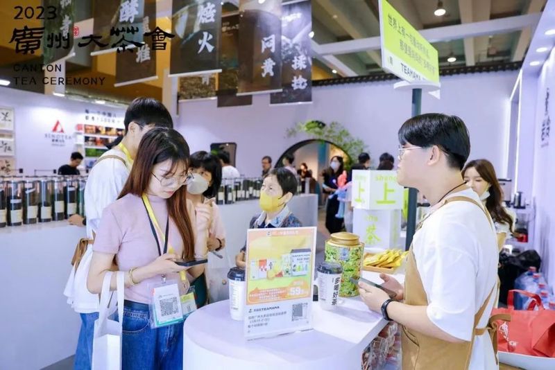 有关于广州大茶会：国潮茶饮快闪区引领茶文化新风尚的信息