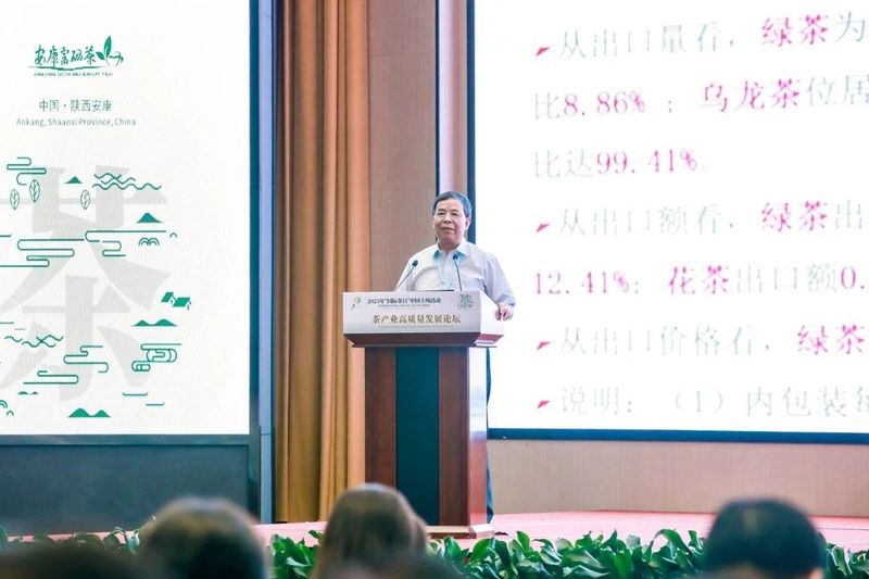 有关于2023年“国际茶日”中国主场活动在陕西安康举行，刘桂才副会长受邀出席并做分享的相关内容(2)