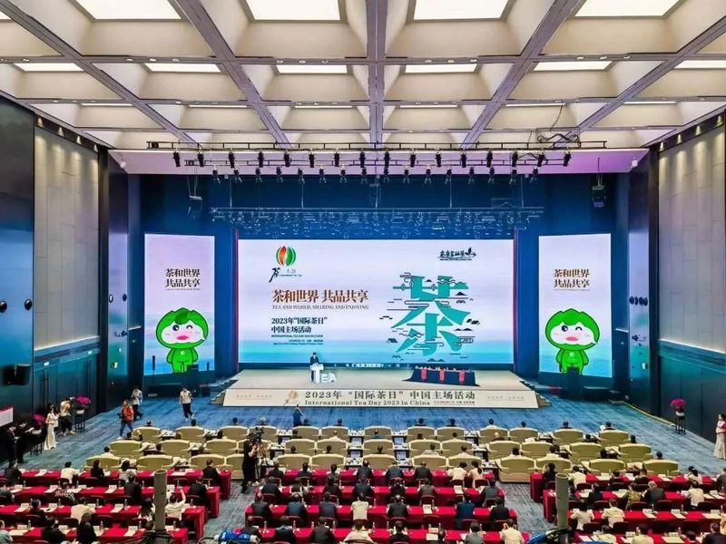 有关于2023年“国际茶日”中国主场活动在陕西安康举行，刘桂才副会长受邀出席并做分享的相关内容