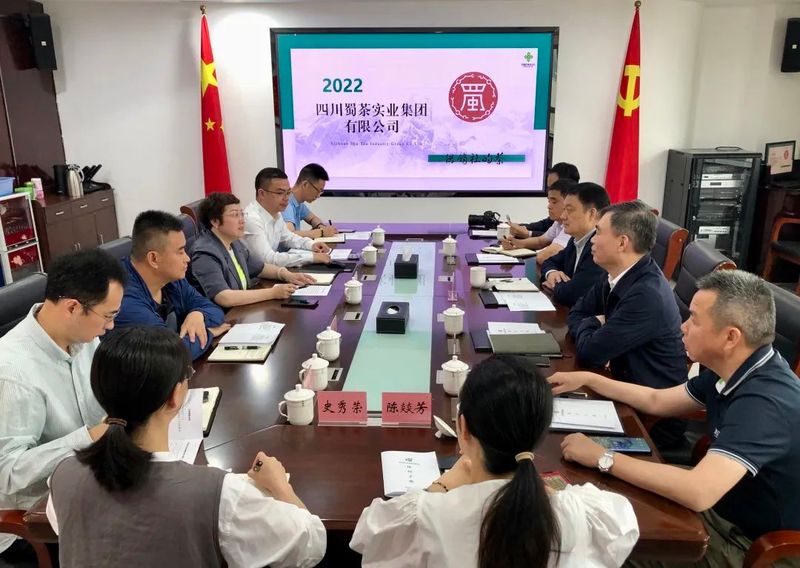 关于浙江省茶产业高质量发展专家服务示范团走进四川的相关信息