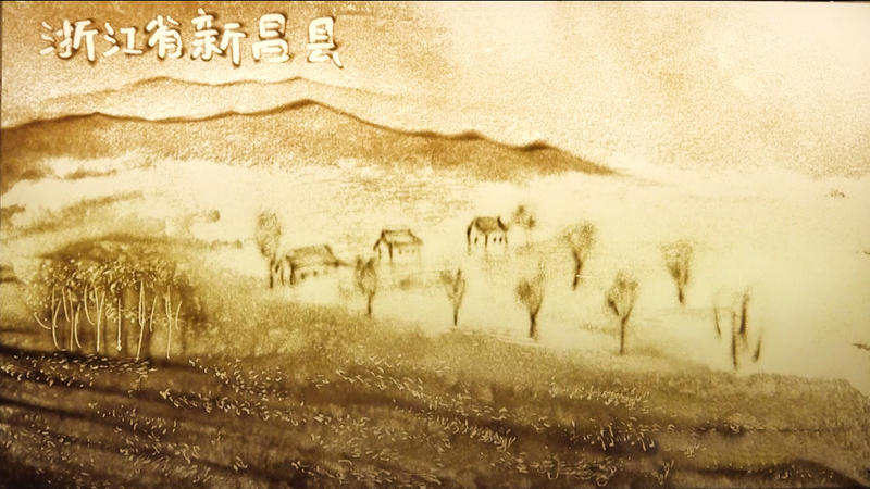 关于浙江新昌：唐诗之路、佛教之旅、茶道之源的信息