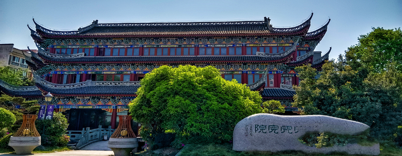 关于浙江新昌：唐诗之路、佛教之旅、茶道之源的信息(2)