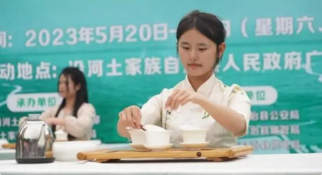 有关于贵州沿河:开展全民饮茶系列活动庆祝第四个国际茶日的消息(3)