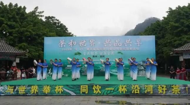 有关于贵州沿河:开展全民饮茶系列活动庆祝第四个国际茶日的消息(4)