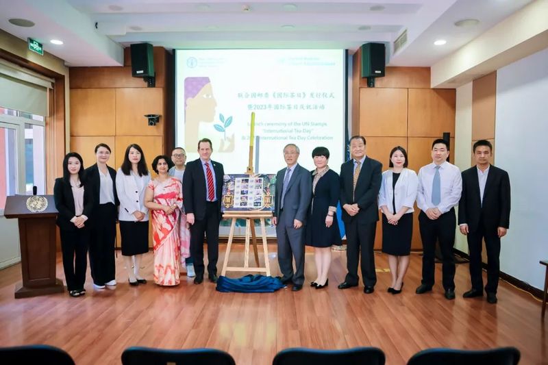 关于联合国邮票《 国际茶日》发行仪式暨2023年国际茶日庆祝活动在京举行的相关内容(1)