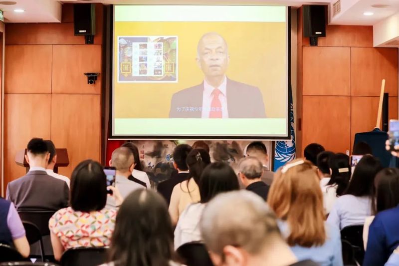 关于联合国邮票《 国际茶日》发行仪式暨2023年国际茶日庆祝活动在京举行的相关内容(2)