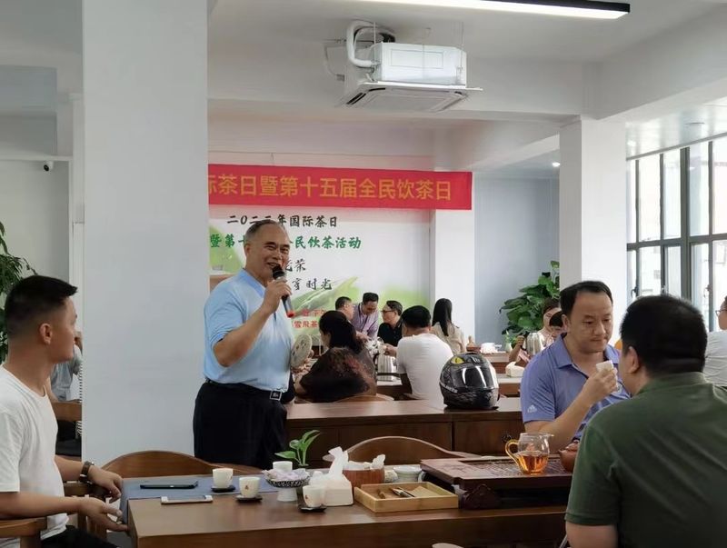 有关于2023年国际饮茶日 一场与时光对话的茶会  的新闻(4)