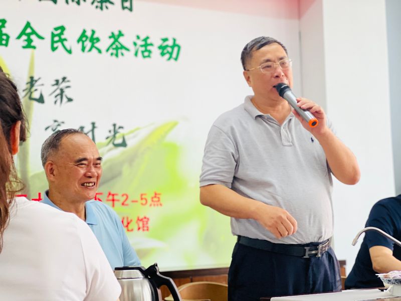 有关于2023年国际饮茶日 一场与时光对话的茶会  的新闻(2)