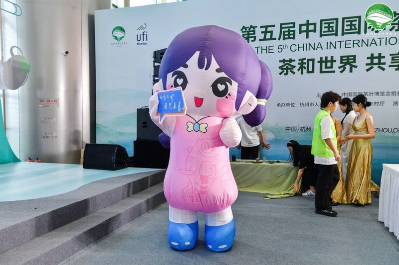有关于品在上虞 翠茗飘香——“上虞翠茗”茶叶公用品牌专场推介会在杭举行的最新消息(11)
