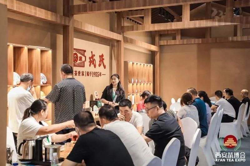 关于茶香西安，盛宴将启，第十七届中国西安国际茶业博览会发布会召开的最新消息(12)