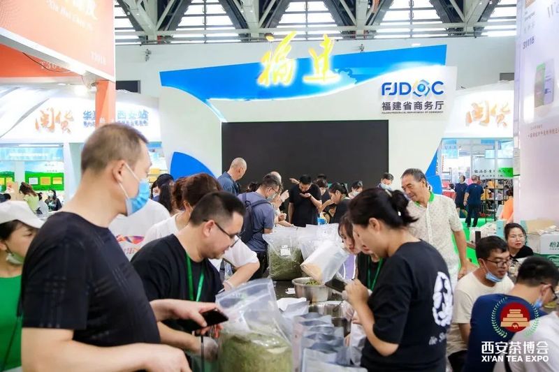 关于茶香西安，盛宴将启，第十七届中国西安国际茶业博览会发布会召开的最新消息(8)