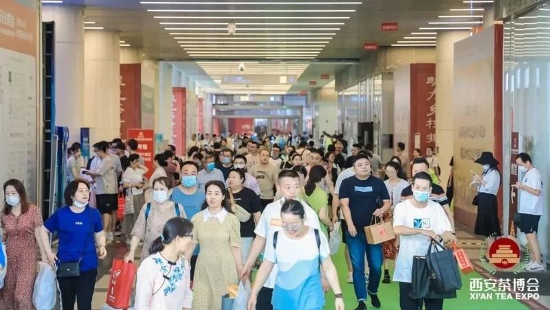 关于茶香西安，盛宴将启，第十七届中国西安国际茶业博览会发布会召开的最新消息(6)