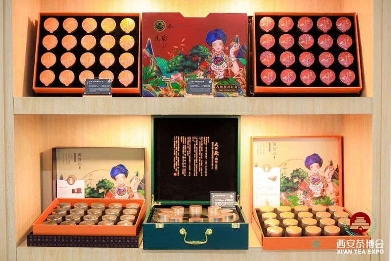 关于茶香西安，盛宴将启，第十七届中国西安国际茶业博览会发布会召开的最新消息(2)