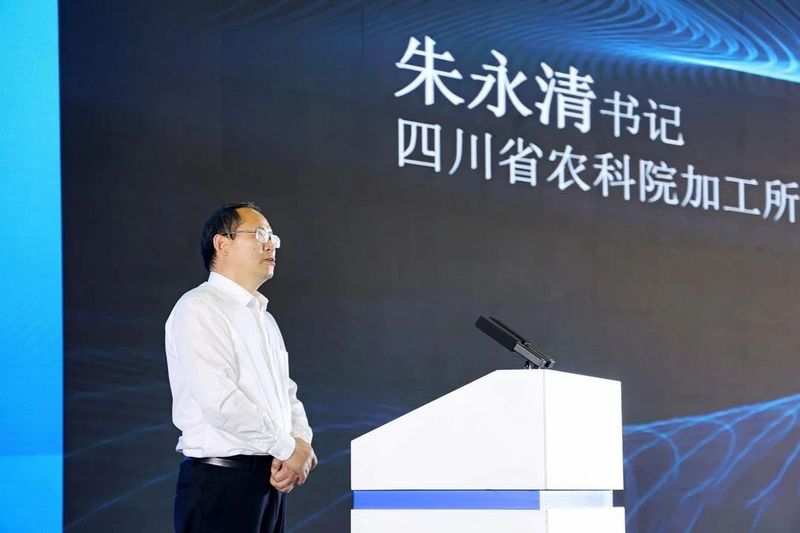 有关于科技与健康——金花藏茶深加工产品发布会圆满举行的相关内容(4)